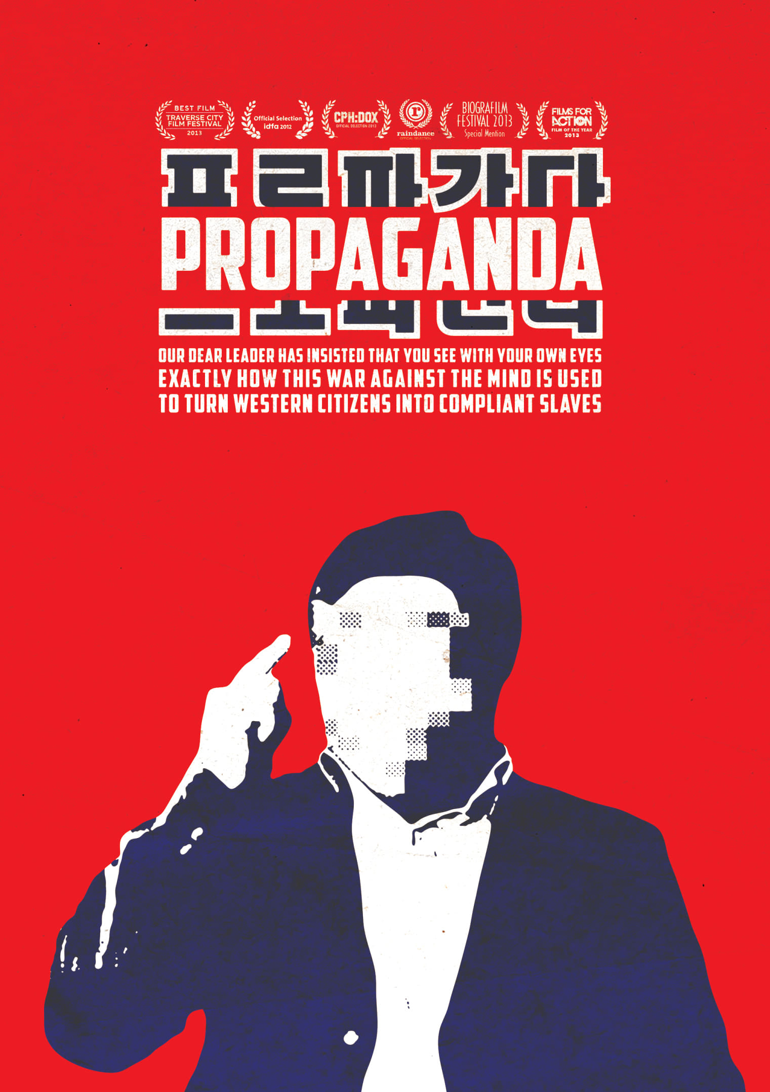 Постер Propaganda